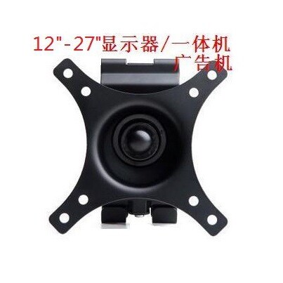 电脑显示器壁挂架 防盗可调显示器挂架 电脑一体机壁挂架N3N1-S