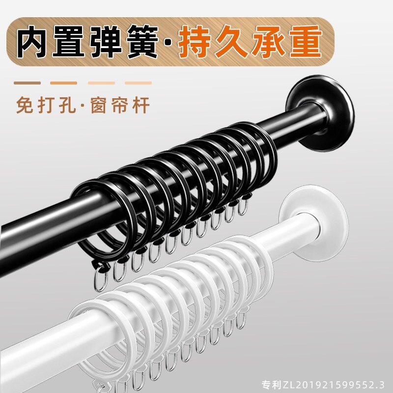 窗帘杆免打孔安装轨道门帘挂钩固定器隔断罗马杆晾衣杆收缩伸缩杆图片