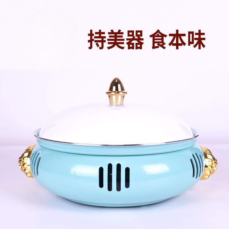 商用铝合金干锅仔酒精炉不粘鱼头汤锅海鲜盘牛蛙锅加热暖汤保温炉