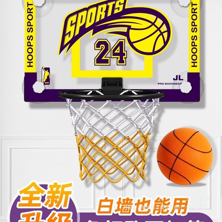 篮球投篮框免打孔户外篮球架吸盘挂式室内篮球框折叠小篮筐可扣篮
