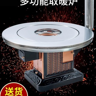 农村柴火炉室内无烟炉子冬天取暖炉柴煤两用回风炉柴火灶家用烤火