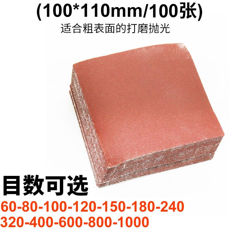 豹正方形砂纸100*1方60目（1010mm形砂植绒砂纸速异形砂纸纸打