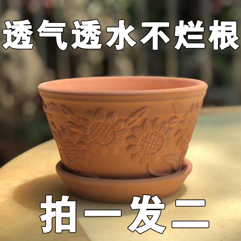 创意趣味手工浮雕园艺种花素烧红陶花盆仙人球红陶土花盆圆形透气