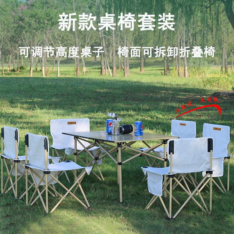 户外折叠桌加厚铝合金露营折叠桌椅摆摊升降桌子厂家 稳固