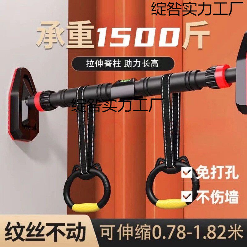 成人单杠室内家用引体向上器门上墙体儿童健身器材伸缩健身单双杠