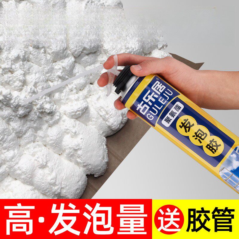 发泡胶泡沫胶填缝剂门窗聚氨酯堵洞填充膨胀密封防水补漏装修