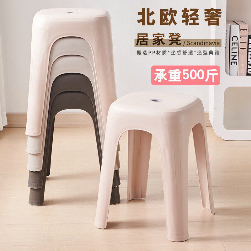 塑料凳子加厚客厅家用餐桌椅子熟胶防滑方凳成人高凳塑胶凳可再名
