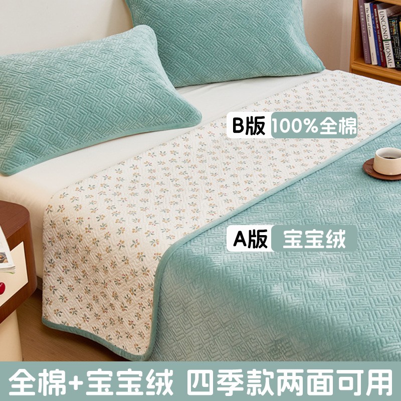 秋冬季加厚夹棉牛奶绒床盖夹棉一面纯棉一面绒床单两面可用四季款