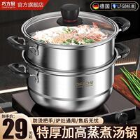 巧方廚小蒸鍋316不銹鋼家用加厚煮鍋湯鍋奶鍋煮面電磁爐煤氣灶用