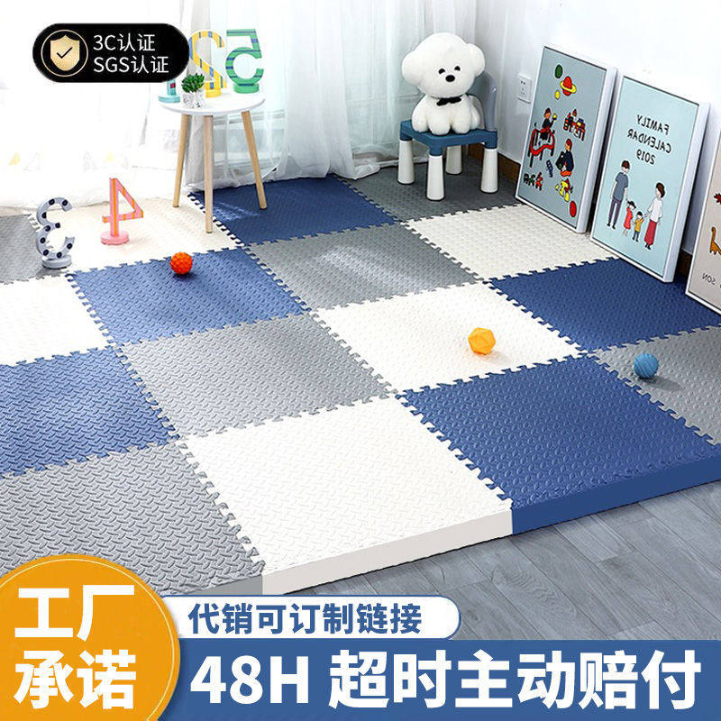 9.9包邮新品2025泡沫地垫夏季防暑宝宝家用爬行地垫子厂家直销
