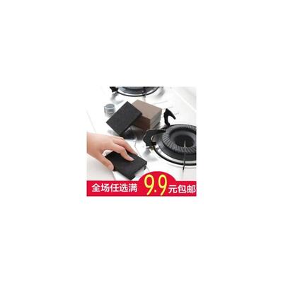 金刚砂海绵擦去污除铁锈垢海绵厨房清洁刷碗洗锅神奇海绵块