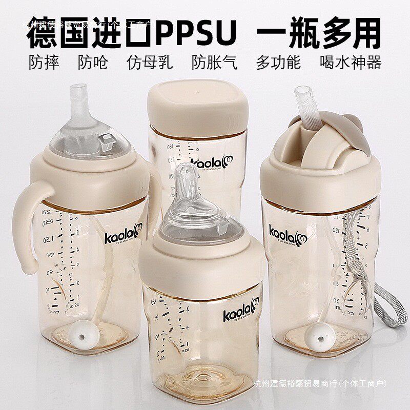 婴儿奶瓶防摔儿童水杯奶瓶新生儿个月仿母乳宝宝学饮吸管杯