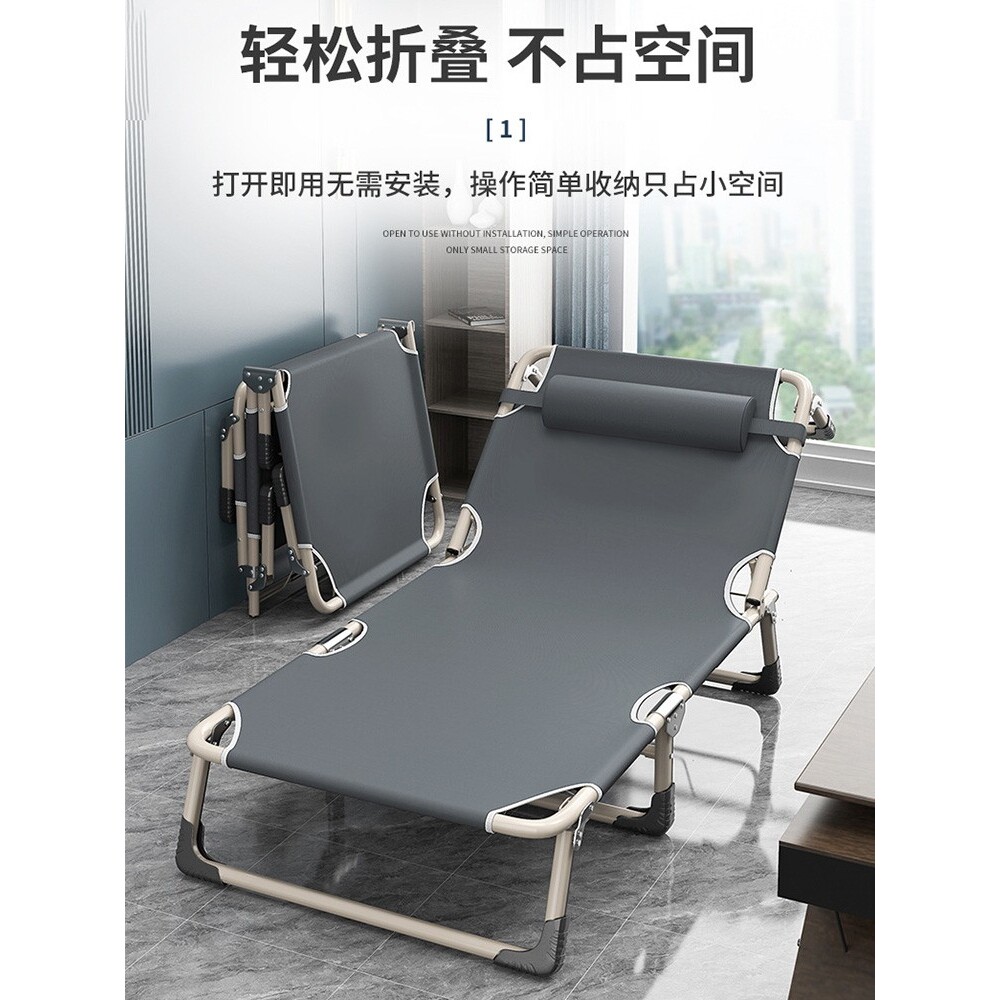 折叠床单人床家用便携多功能躺椅办公室简易午休床成人午睡床
