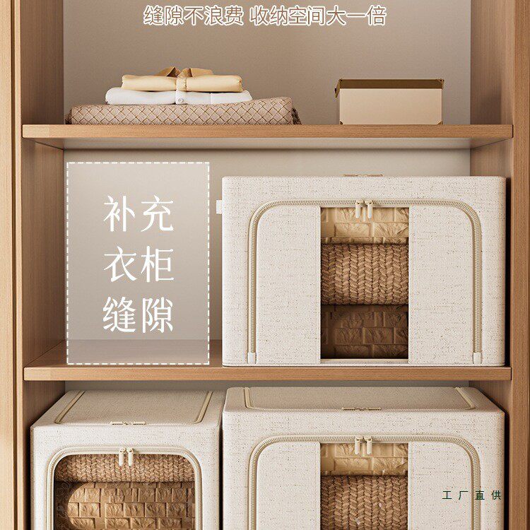 整理师推荐天山棉麻窄款收纳箱衣柜窄缝整理盒大容量衣服被子储物