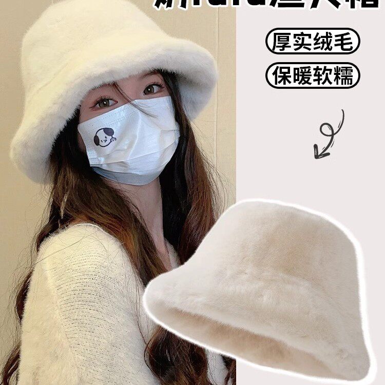 仿水貂毛绒渔夫帽女秋冬季百搭韩版保暖盆帽显脸时尚新款小水桶帽