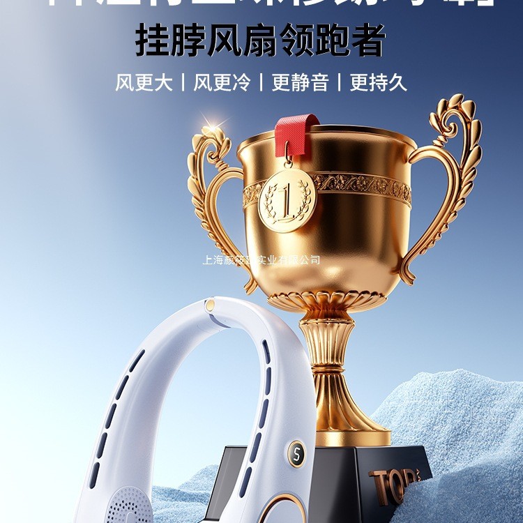挂脖风扇新款超长续航充电制冷无叶静音懒人风扇夏天户外