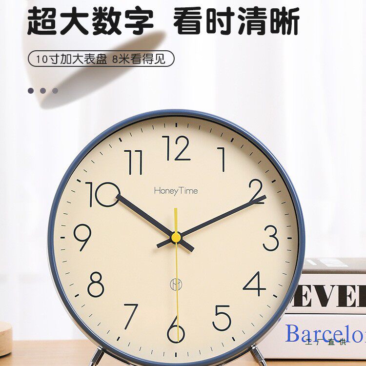 闹钟摆台式时钟座钟老人家用客厅静音台钟摆件桌面钟表摆放式摆钟