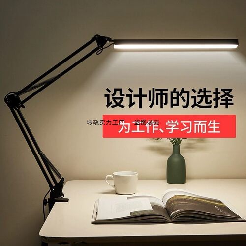 LED长臂护眼台灯USB便捷式折叠阅读学习卧室床头夹子灯学生黑色