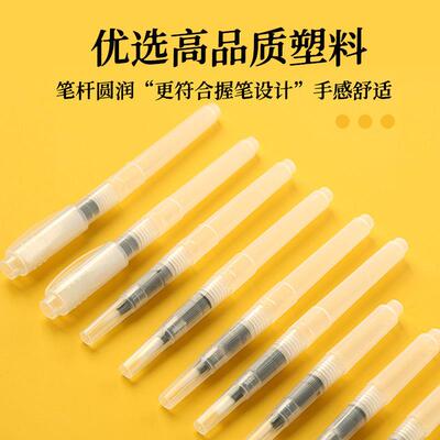 自来水笔固体水彩笔储水毛笔初学者勾线笔软头画笔水粉水彩笔