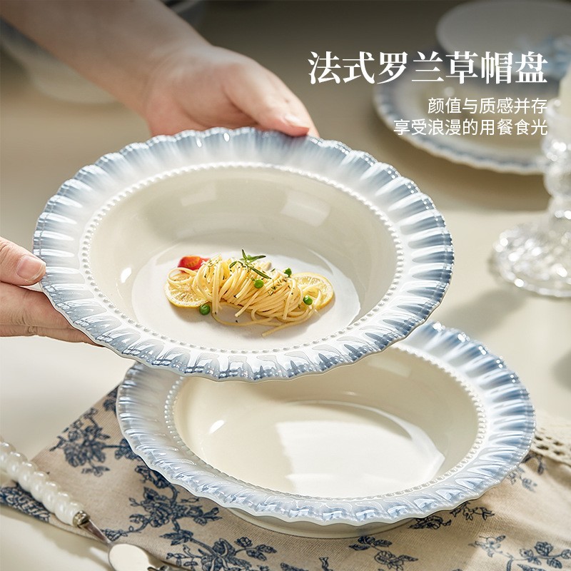 法式草帽盘感陶瓷盘子家用菜盘釉下彩餐具菜碟子轻奢深盘餐盘