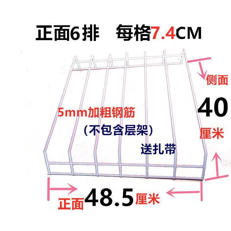 直供冰柜防倒架分隔置物架超市商店分类隔离栏冰箱冷柜饮料分格隔
