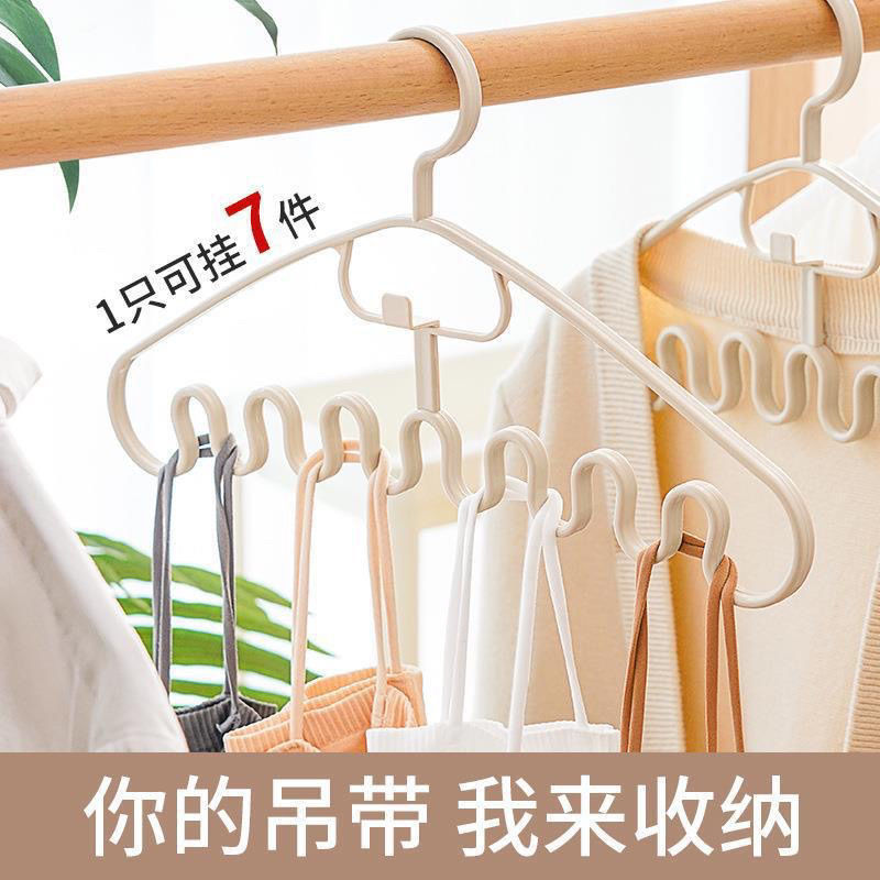 AA吊带衣架无痕多功能家用背心收纳内衣神器宿舍可挂波浪晾衣架