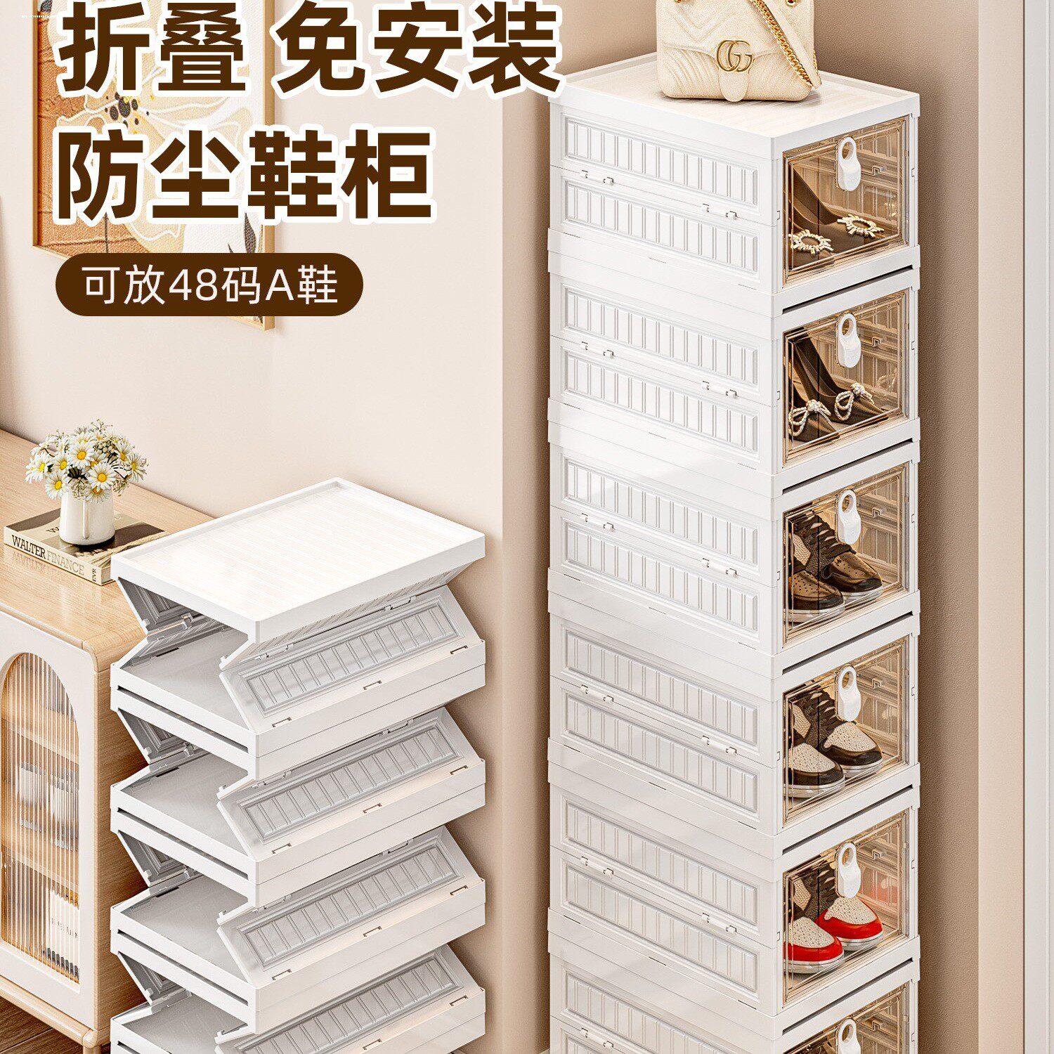 透明加厚鞋盒防尘翻盖式鞋子折叠收纳盒硬塑料鞋柜鞋架省空间