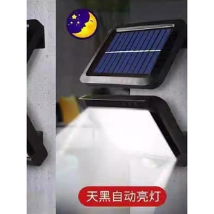 太阳能户外灯分体式led壁灯防水庭院路灯灯超亮室内人体感应照