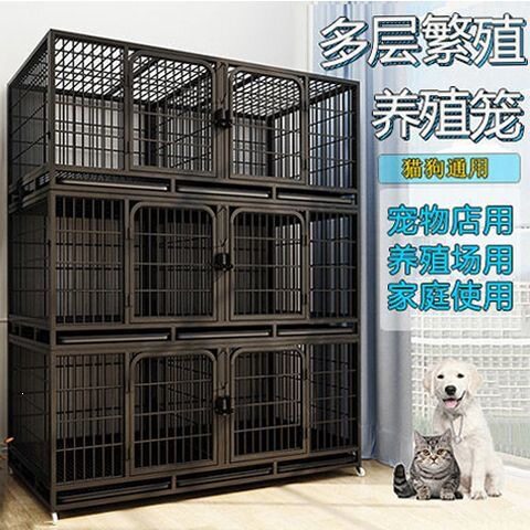 猫笼子兔子笼繁殖笼鸽子笼子大号特大家用养殖笼三层繁育笼狗笼子
