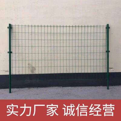 铁丝网围栏高速公路护栏双边丝护栏绿色防护网果园围挡网隔离框网