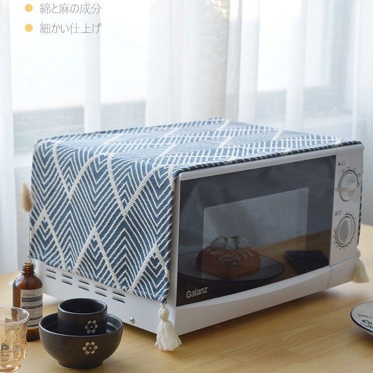 新款微波炉烤箱棉麻盖布简约现代冰箱防尘罩套北欧风洗衣机垫布巾
