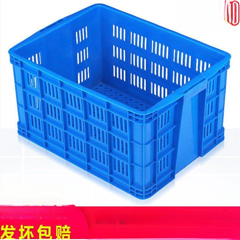 塑料筐长方形加厚大号蔬菜水果框子快递筐子周转筐胶框镂空周转箱
