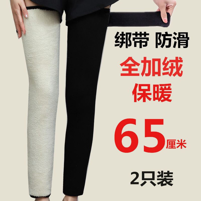 加绒护膝盖绑带保暖老寒腿男女士关节秋冬骑行防寒老年人加厚护套