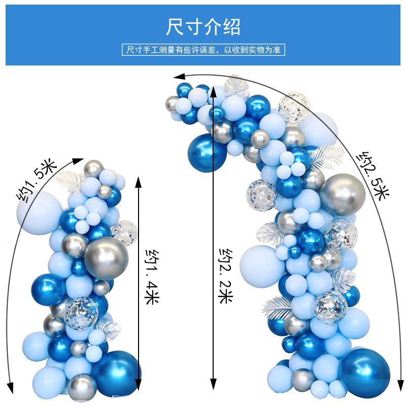 网红开业活动仪式气氛装饰蓝色气球拱门商场场景珠宝店氛围布置品