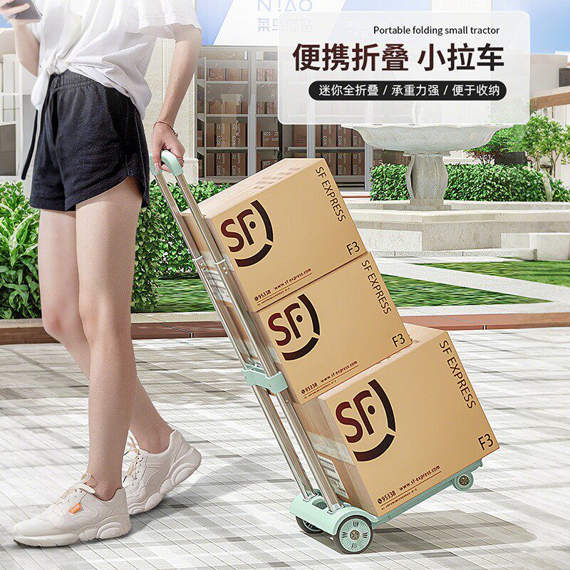 折叠式拉杆小拉车搬行李搬家拉货家用便携推车买菜取快递小拉杆车
