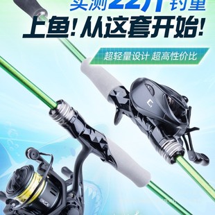 泛用路亚竿全套碳素新手套装远投枪直柄杆快鲨钓鱼竿套装