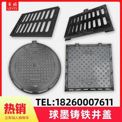 球墨铸铁井盖 圆形700重型方形雨污水窨井盖下水道盖板阴井沙井盖