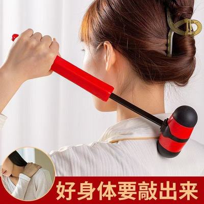 可伸缩按摩锤敲打锤经络拍手持捶背器健身气囊锤家用老年养生敲背