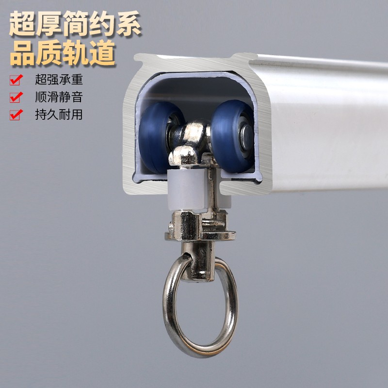 超厚铝合金窗帘轨道滑轨静音单轨双轨道送配件其他