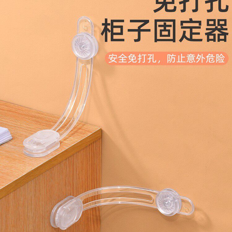 柜子防倾倒固定神器免打孔卡扣贴墙鞋柜架子桌子家具镜子防倒晃动