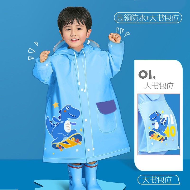 儿童雨衣男童女童小孩全身防水幼儿园女孩小学生上学专用男孩雨披