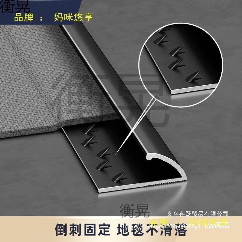 铝合金地毯收边条工字型收口条酒店方块毯压边条接缝毛毯封边条风