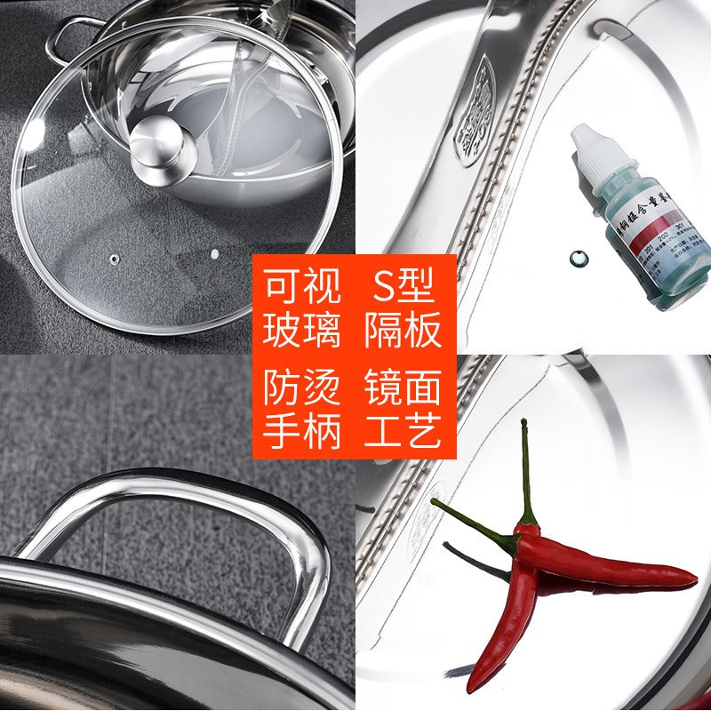 火锅不锈钢欧伯米斯特厚清火锅隔锅二味鸳鸯锅双耳汤锅盆隔汤无典