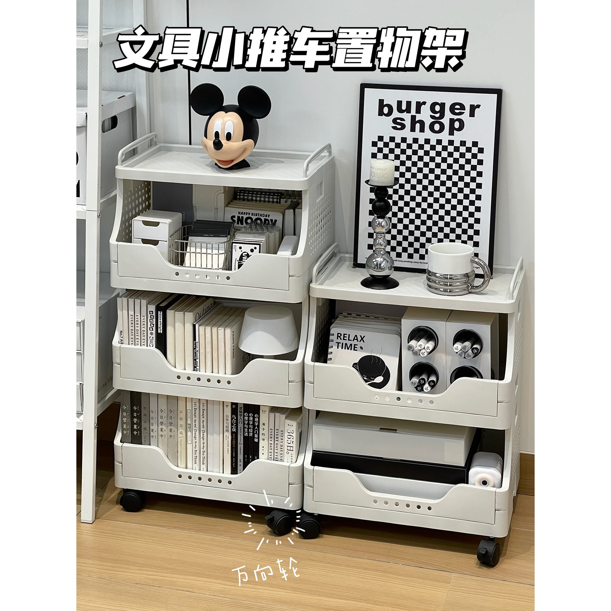 可移动书架书桌旁带轮子置物架落地书柜办公桌下小推车文件收纳架