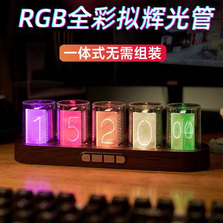 拟辉光管时钟led灯电竞电脑搭桌面科技rgb摆件套电子diy数字创意