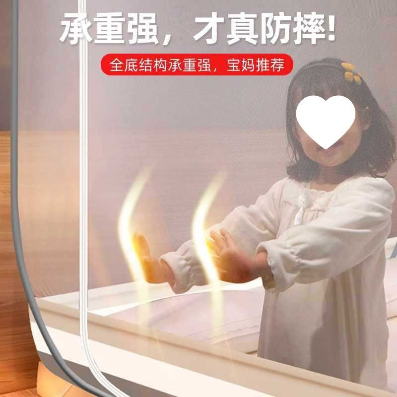 儿童防摔新款米折叠免安装蒙古包蚊帐加密纹帐家用卧室 50 3 0 件