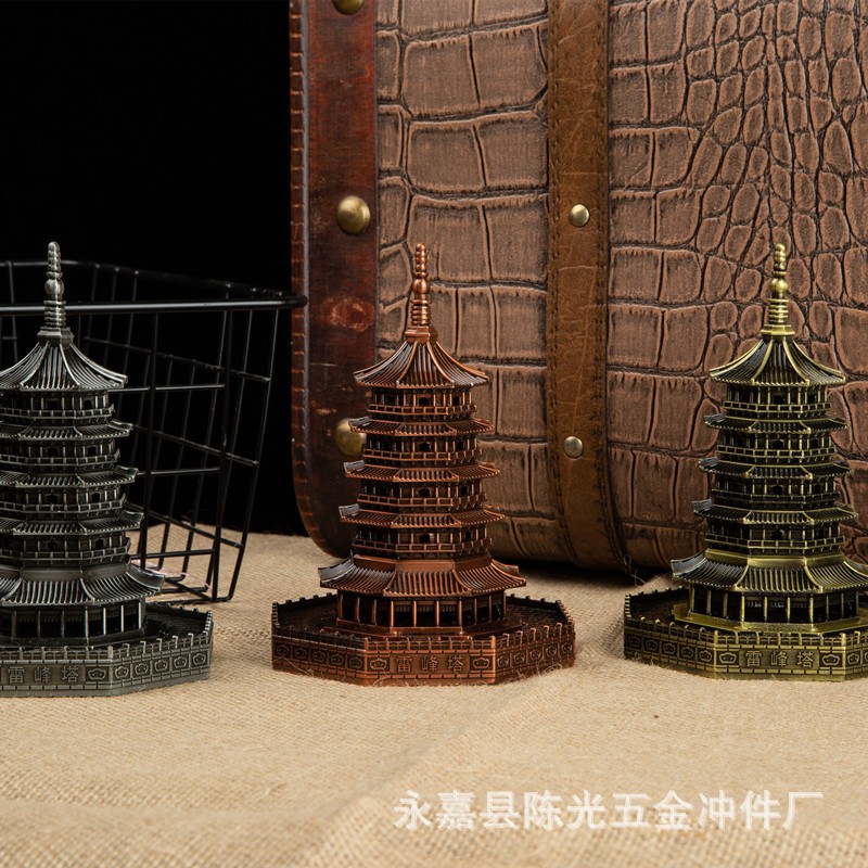 雷峰塔杭州游纪念品合金摆件 皇妃塔世界名建筑雷峰塔模型