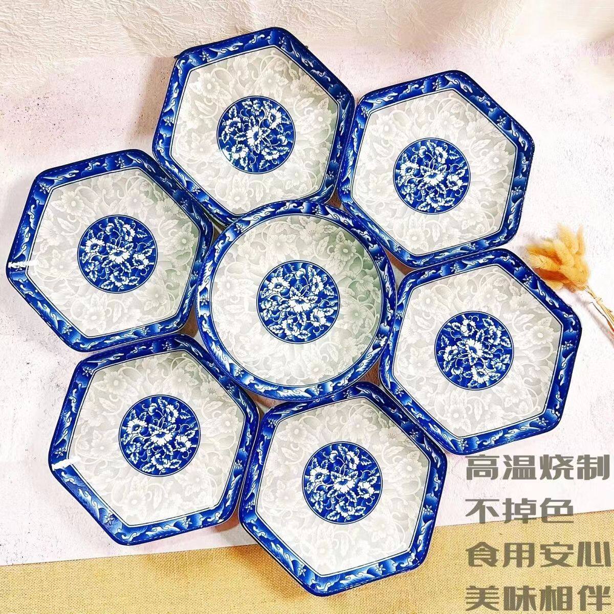 套装青花瓷六角盘+大汤碗拼盘组合装陶瓷家用釉下彩菱形饭盘