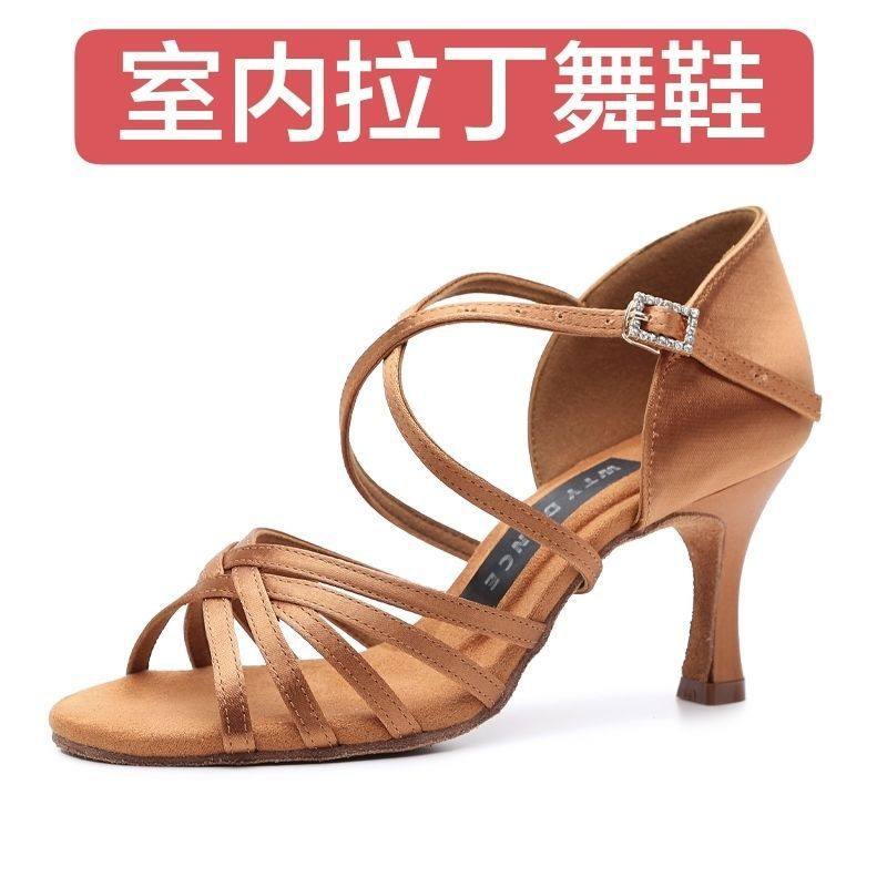 拉丁舞鞋女成人软底专用跳舞鞋专业高跟舞蹈鞋厂家直销工厂直销
