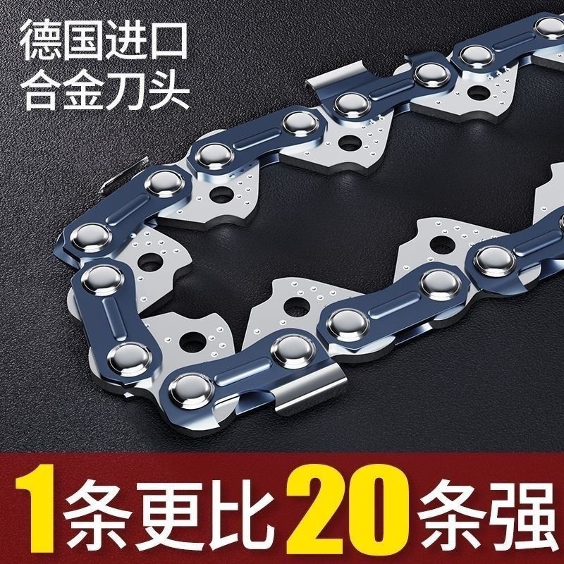 油锯链条汽油锯锯条20寸38齿锯链18寸16寸伐木锯锯链德国进口链条